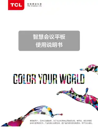 TCL L75V20P